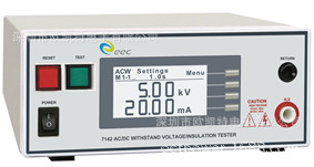 臺灣華機7100 系列 耐壓 / 絕緣測試機工廠,批發,進口,代購