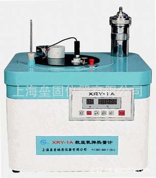 標準GB/T 213   氧彈式熱量計XRY-1A工廠,批發,進口,代購