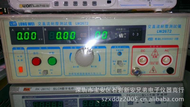 專業生產香港龍威2672交直流兩用耐壓測試機 0-5KV AC/DC 20MA工廠,批發,進口,代購