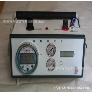 筆帽透氣測試機、筆帽通氣測試機工廠,批發,進口,代購