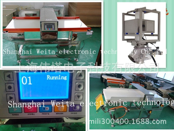 化工原料金屬探測器 塑料製品金屬檢測機 塑膠顆粒金探機廠傢直銷工廠,批發,進口,代購