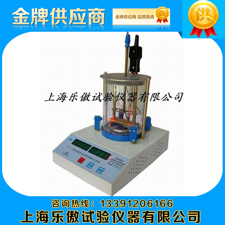 供應瀝青軟化點測定機 /軟化點測定機/瀝青軟化點機/測定機工廠,批發,進口,代購