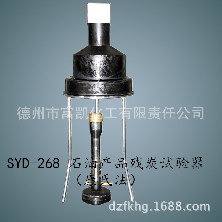 SYD-268 石油產品殘炭試驗器（康氏法）工廠,批發,進口,代購