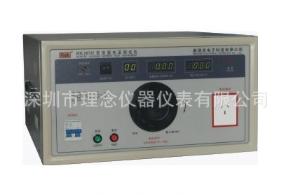 現貨特供 美瑞克RK2675E泄漏電流測試機  變壓器功率5000VA工廠,批發,進口,代購