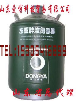 液氮罐 認準正品【東亞】YDS-15液氮罐15升液氮容器特工廠,批發,進口,代購