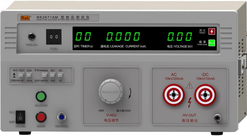 數顯耐壓測試機 10KV耐壓測試機 10KV高壓測試機 10KV高壓機工廠,批發,進口,代購