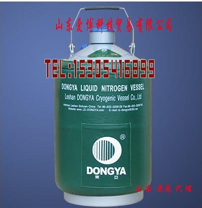 YDS-30-80 東亞液氮罐 液氮容器 容積30L 保存150天工廠,批發,進口,代購