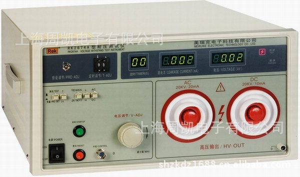 美瑞克耐壓機RK2674A  耐壓測試機  20KV /2萬伏耐壓機工廠,批發,進口,代購