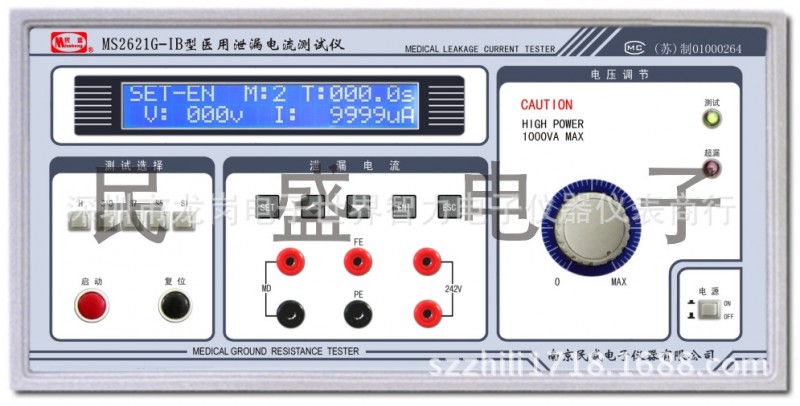 特價供應 南京民盛 MS2621G-IB 醫用泄漏電流測試機 民盛深圳代理工廠,批發,進口,代購