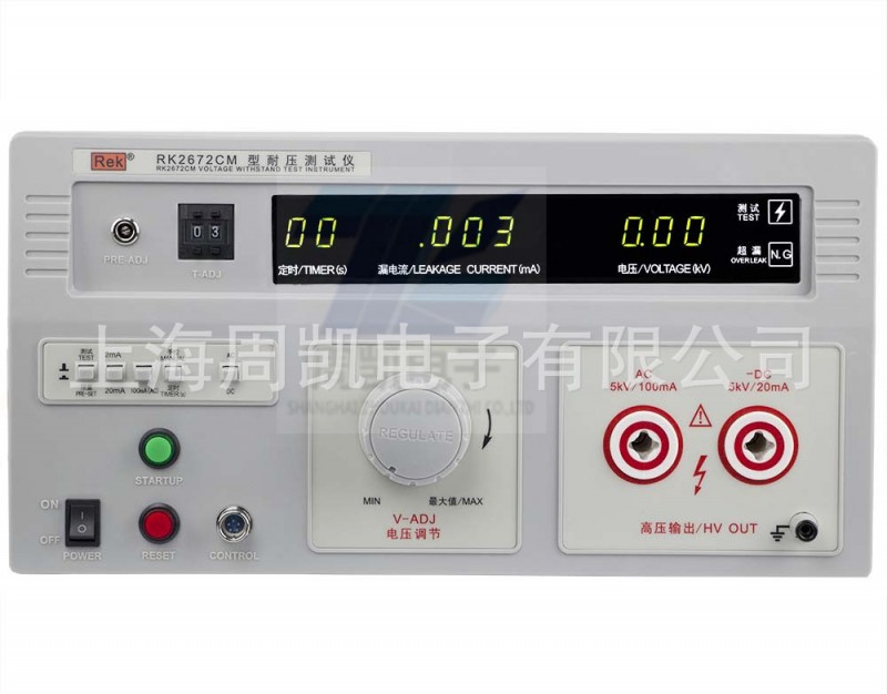 美瑞克新款耐壓機RK2672CM(代替RK2672C)AC/DC5KV 耐壓機工廠,批發,進口,代購