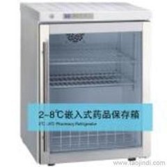 海爾2-8℃嵌入式藥品保存箱HYC-68A，海爾醫用冷藏箱工廠,批發,進口,代購