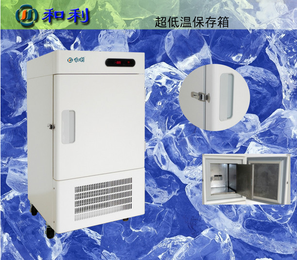 重慶廠傢批發-60℃超低溫製冷冰箱 實驗室超低溫保存冰箱工廠,批發,進口,代購