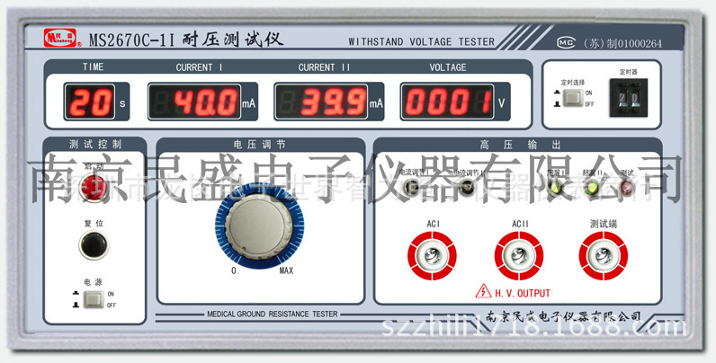 現貨特供 南京民盛MS2670C-1I電焊機耐壓測試機定製 民盛深圳代理工廠,批發,進口,代購