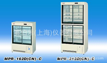 三洋SANYO藥品冷藏箱MPR-312D(CN)-C / MPR-162D(CN)-C工廠,批發,進口,代購