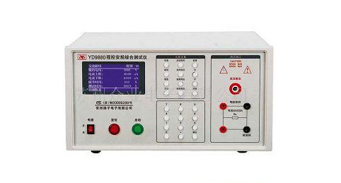 現貨特供 常州揚子程控安規綜合測試機 YD9881  揚子深圳代理工廠,批發,進口,代購