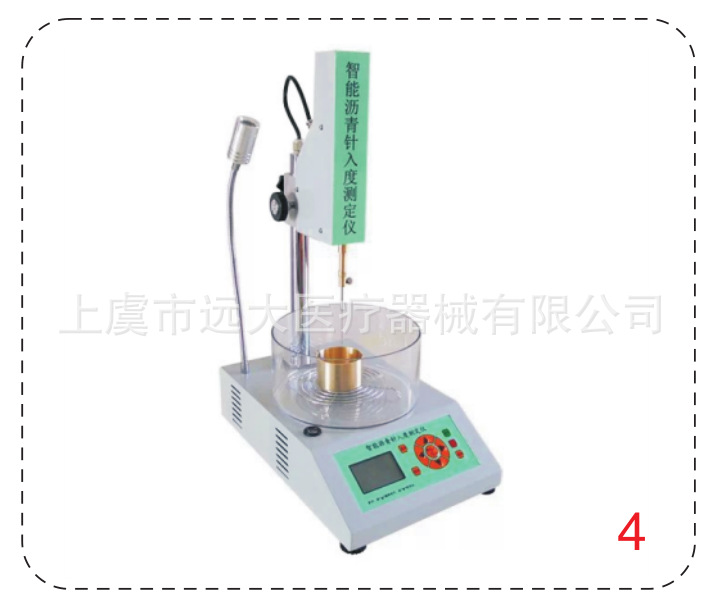 智能瀝青針入度測定機工廠,批發,進口,代購