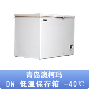 青島澳柯瑪 DW-40W390 -40℃低溫保存箱工廠,批發,進口,代購