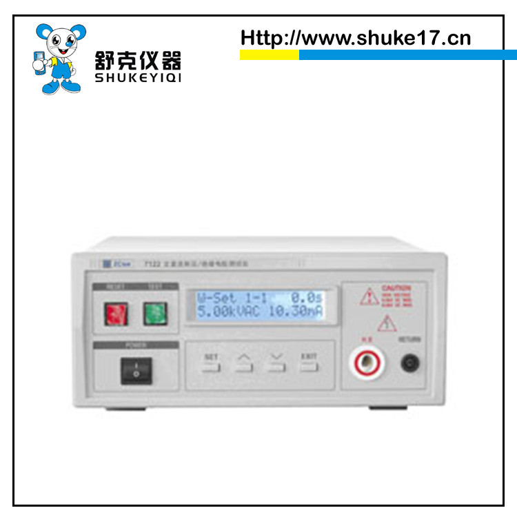 常州中策ZC7112程控交、直流耐壓、絕緣測試機工廠,批發,進口,代購