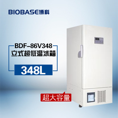 博科-86℃醫用立式超低溫冰箱  現貨促銷BDF-86V348超低溫冷藏箱工廠,批發,進口,代購