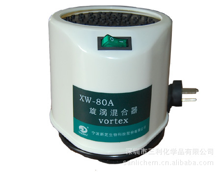 廠價供應XW-80A 旋渦混合器工廠,批發,進口,代購