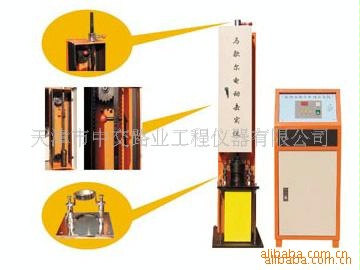 供應馬歇爾擊實機(圖)工廠,批發,進口,代購