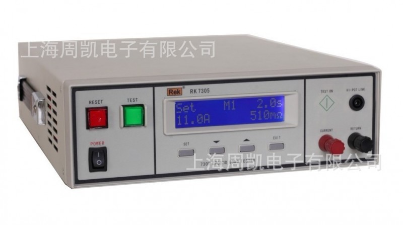 美瑞克程控接地電阻測試機RK7305     上海辦事處供應批發・進口・工廠・代買・代購