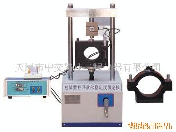 供應瀝青混合料馬歇爾穩定度測定機(圖)工廠,批發,進口,代購