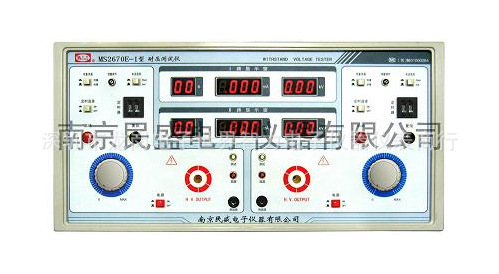 現貨特供 南京民盛MS2670E-I交流耐壓測試機 定製 民盛深圳代理工廠,批發,進口,代購