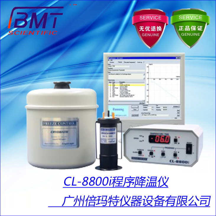 供應進口程序冷凍機cryologic CL8800i 程序降溫機胚胎冷凍機工廠,批發,進口,代購