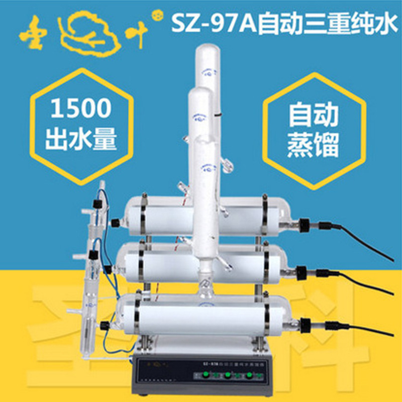 亞榮生化SZ系列新穎自動純水蒸餾器 SZ-96A 蒸餾水機工廠,批發,進口,代購