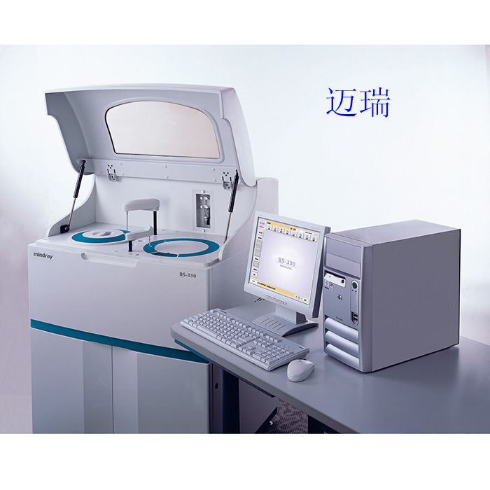 邁瑞全自動生化分析機BS-330型生化機（醫療檢驗分析設備）供應商工廠,批發,進口,代購