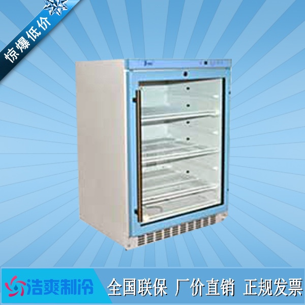 智能新型多功能恒溫箱FYL-YS-150L保溫箱冷藏箱食品實驗室恒溫箱批發・進口・工廠・代買・代購