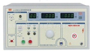 藍科/藍光LK2680A/B/C醫用泄漏電流測試機AC:0～2/20mA ±5%工廠,批發,進口,代購