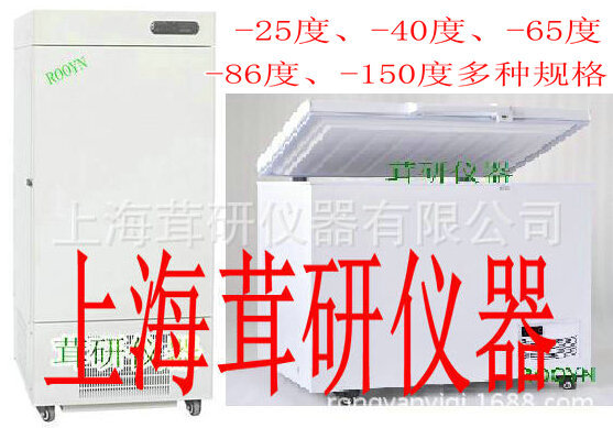 血漿、生物材料、疫苗等用超低溫冰箱 超低溫保存箱 -80℃、-86度工廠,批發,進口,代購