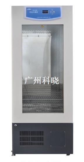 上海躍進藥品冷藏箱（液晶屏顯示）（自動化霜）YLX-150H批發・進口・工廠・代買・代購
