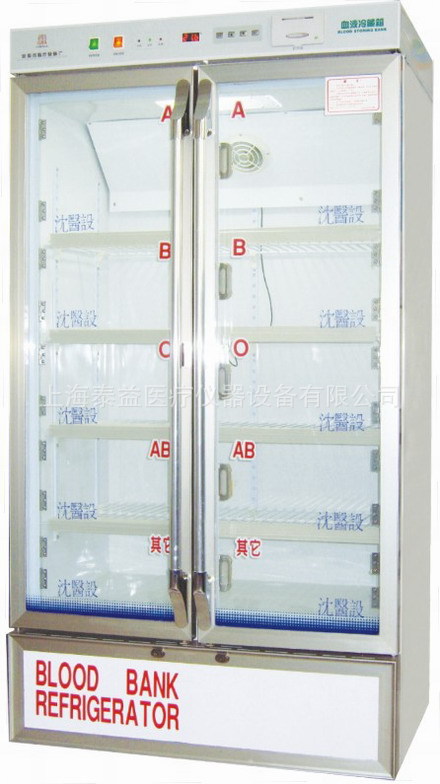 血液冷藏箱(數顯,電腦溫控)400升/低溫儲存箱/低溫冰箱/血庫冰箱工廠,批發,進口,代購