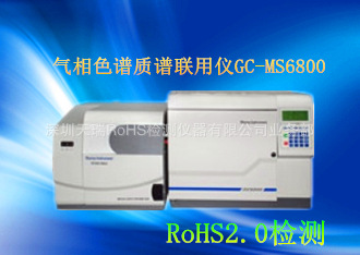 新材料檢測機器氣相色譜質譜聯用機天瑞機器GC-MS6800批發・進口・工廠・代買・代購