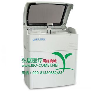 優利特 URIT-8021A分立式全自動生化分析機工廠,批發,進口,代購