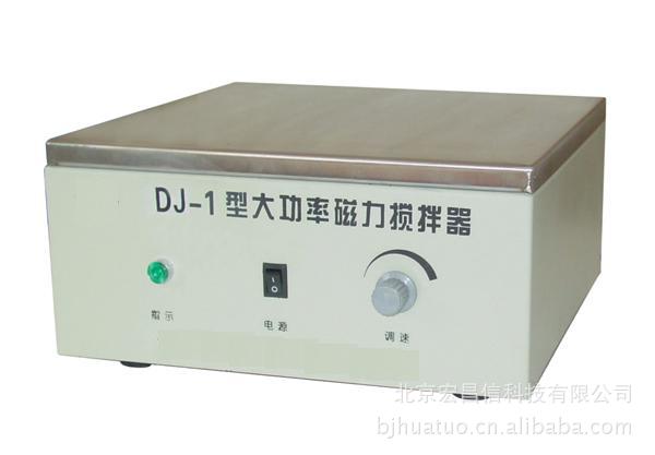 DJ-1大功率磁力攪拌器工廠,批發,進口,代購