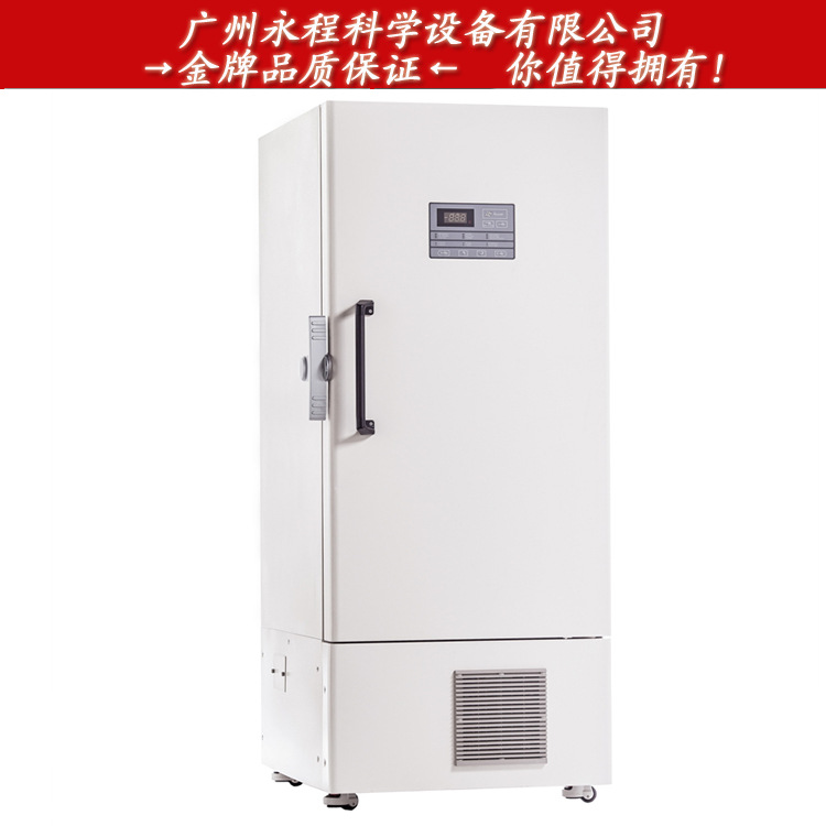 中科都菱 -86℃立式超低溫保存箱 MDF-86V340Ⅱ醫用超低溫冰箱工廠,批發,進口,代購