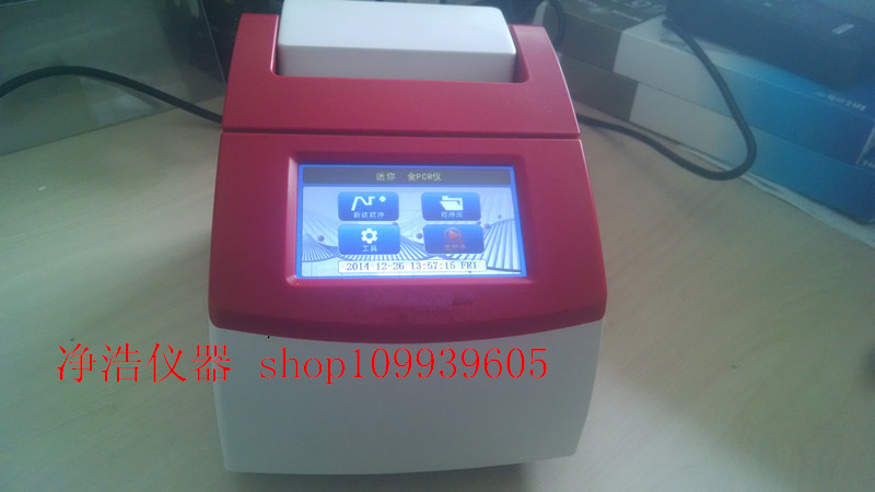 迷你PCR機 小型PCR機 基因擴增機 GH3210 可用8排管批發・進口・工廠・代買・代購