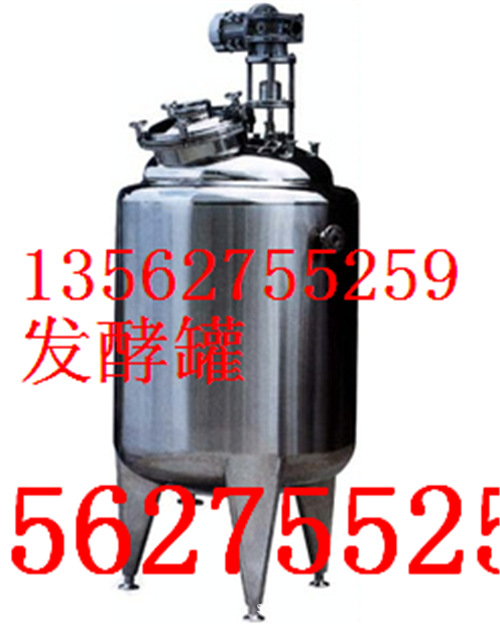 淮安市二手4噸不銹鋼發酵罐工廠,批發,進口,代購