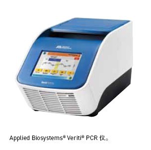 life Technologies Veriti PCR機工廠,批發,進口,代購