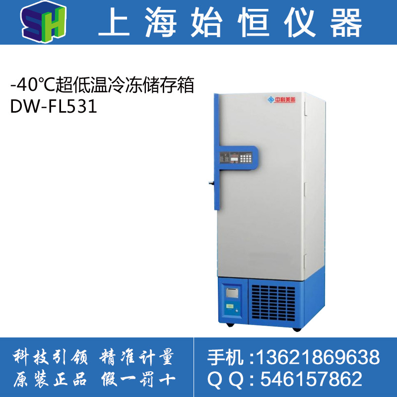 北京四環 DQP-100電動氣溶膠噴霧器工廠,批發,進口,代購