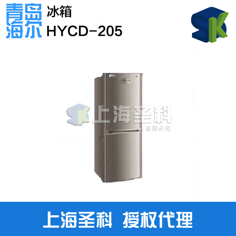 青島海爾 HYCD-205 冷藏冷凍保存箱 冷凍-25 僅供上海地區工廠,批發,進口,代購