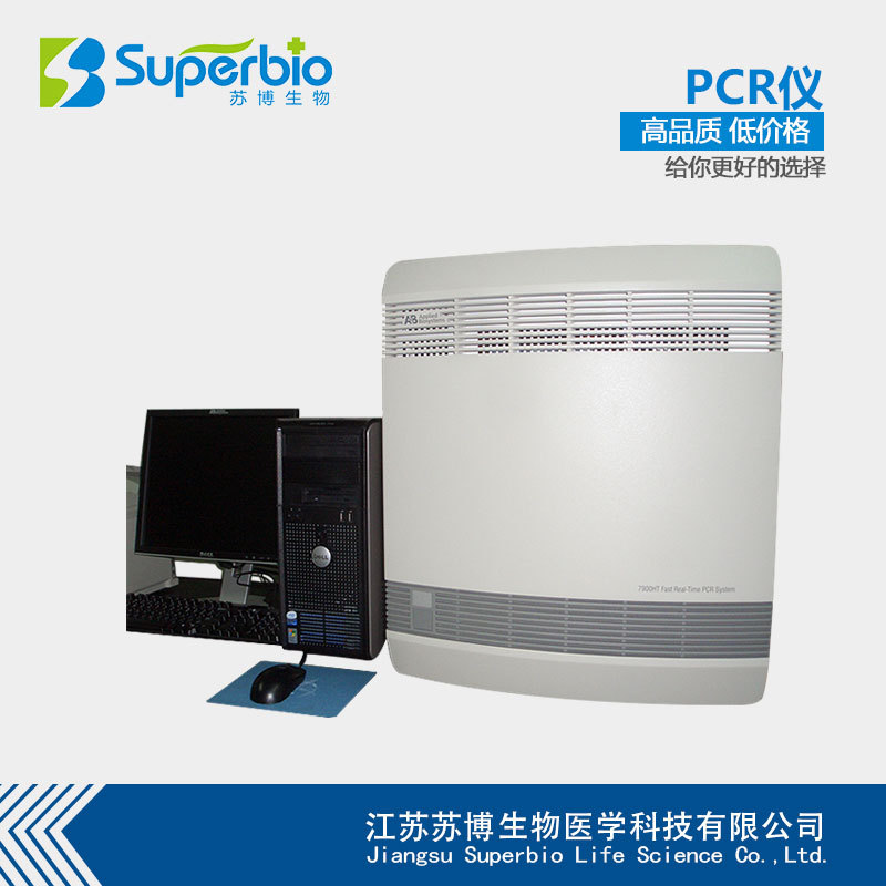 美國ABI進口7900HT Fast型PCR機熒光定量機 兼容96/384孔板工廠,批發,進口,代購