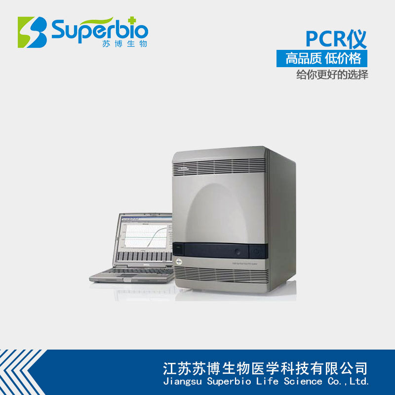 ABI 7300型實時熒光定量PCR機 四色熒光檢測工廠,批發,進口,代購