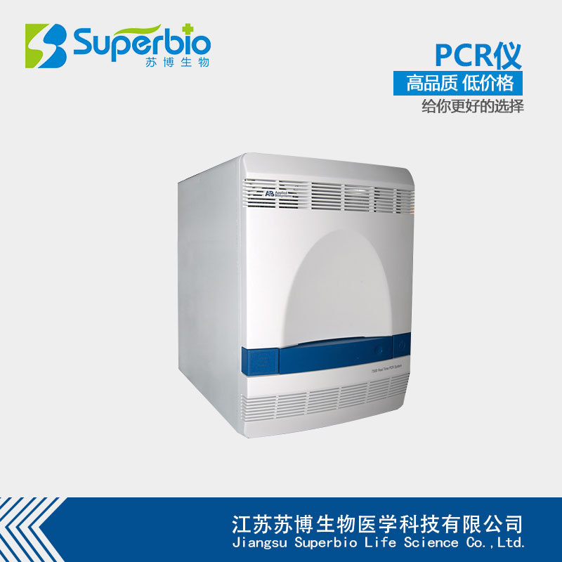 ABI 7500型實時熒光定量PCR機 96孔 時間省 靈敏度高 準確性好工廠,批發,進口,代購