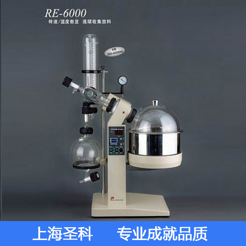 上海亞榮 RE-6000（0.25-6L，0-150r/min，電子調速0旋轉蒸發器工廠,批發,進口,代購