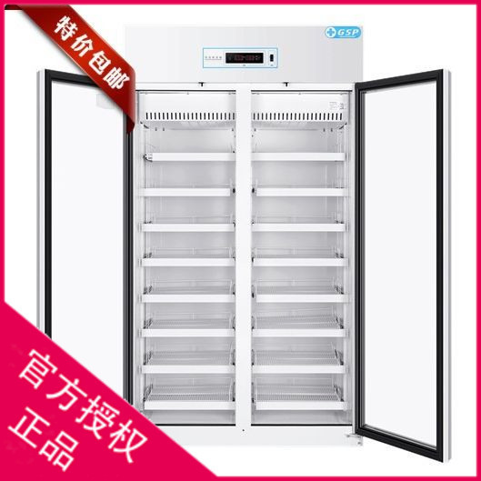 福建冷藏箱海爾8-20℃藥品陰涼箱HYC-950LGSP醫用藥品冷藏櫃特價工廠,批發,進口,代購